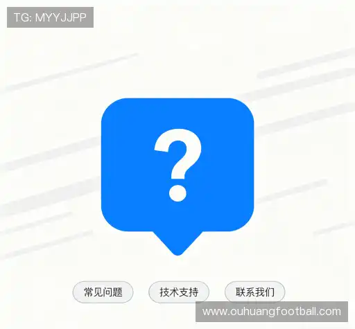 用户常见疑问